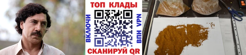 Как найти наркотики Поворино КОКАИН кракен ТОР ГАШИШ АМФЕТАМИН