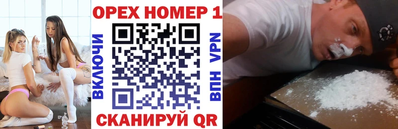 что такое   Поворино  Кокаин 99% 
