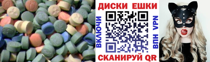 МЕГА ссылки  Поворино  Ecstasy 280мг 