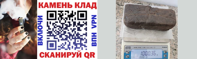 ГАШ убойный Поворино
