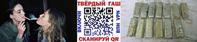 хочу наркоту  Поворино  ГАШ хэш 