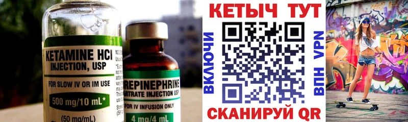 магазин продажи наркотиков  Поворино  КЕТАМИН ketamine 