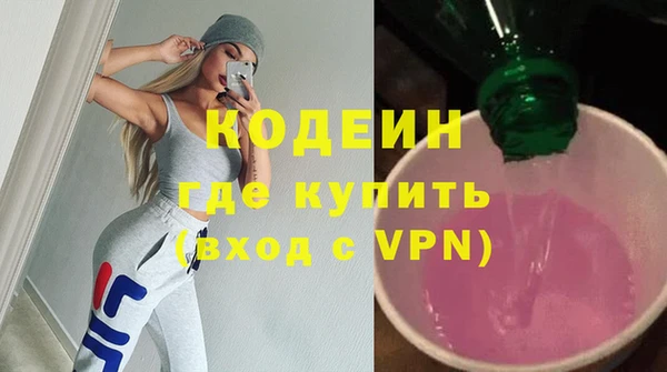 кокаин премиум Красноперекопск