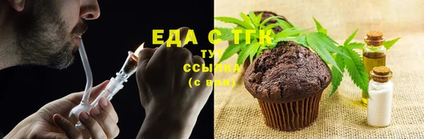ПСИЛОЦИБИНОВЫЕ ГРИБЫ Кукмор