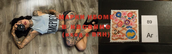 ПСИЛОЦИБИНОВЫЕ ГРИБЫ Кукмор
