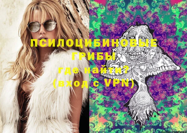 бутират Куйбышев