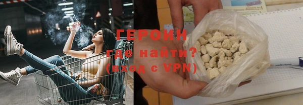 прущая мука Краснослободск