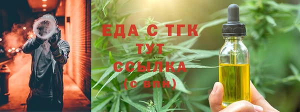 прущая мука Краснослободск