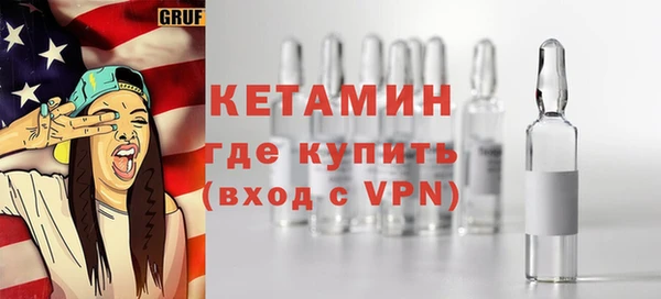 кокаин премиум Красноперекопск