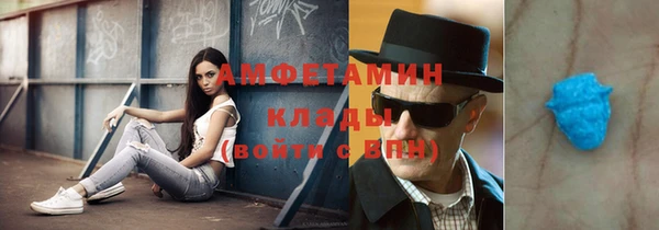 кокаин премиум Красноперекопск