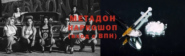бутират Куйбышев
