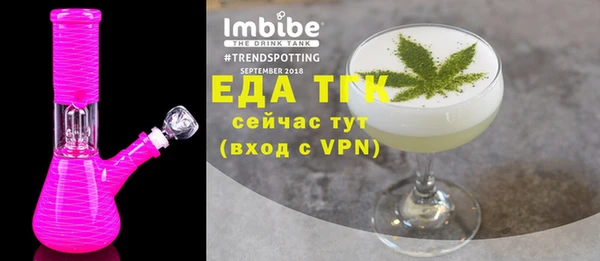 эйфоретик Краснотурьинск