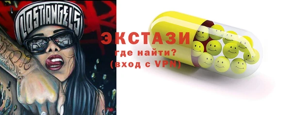 прущая мука Краснослободск