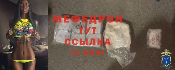 кокаин премиум Красноперекопск