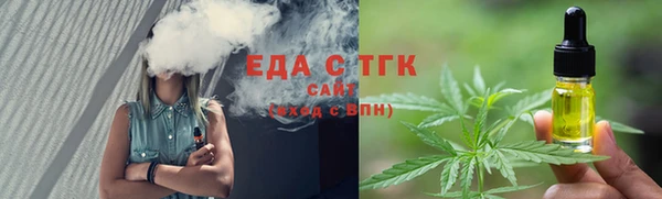 соль курить ск Кулебаки