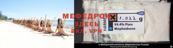 прущая мука Краснослободск