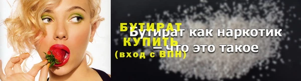 кокаин премиум Красноперекопск