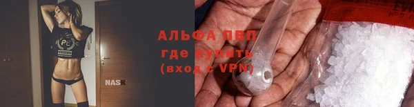 прущая мука Краснослободск