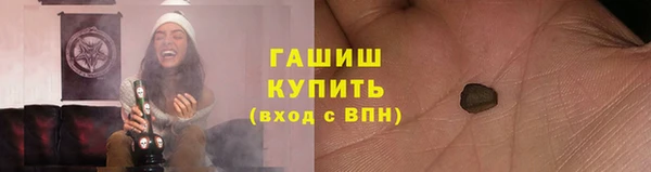 прущая мука Краснослободск