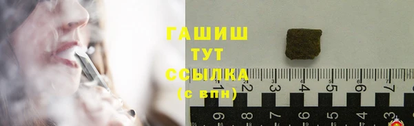 кокаин премиум Красноперекопск