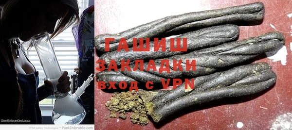 кокаин премиум Красноперекопск