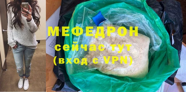 эйфоретик Краснотурьинск