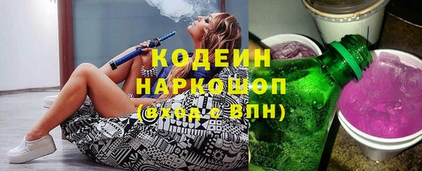 бутират Куйбышев