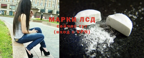 кокаин премиум Красноперекопск
