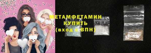 кокаин премиум Красноперекопск
