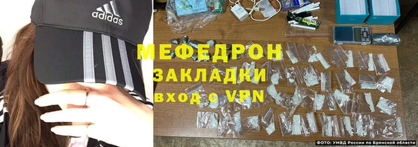 прущая мука Краснослободск