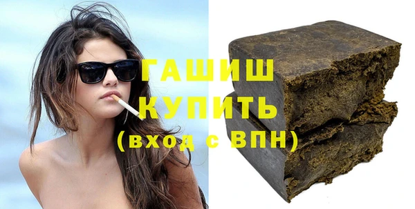 прущая мука Краснослободск