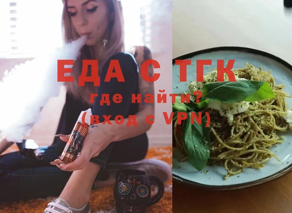 кокаин премиум Красноперекопск