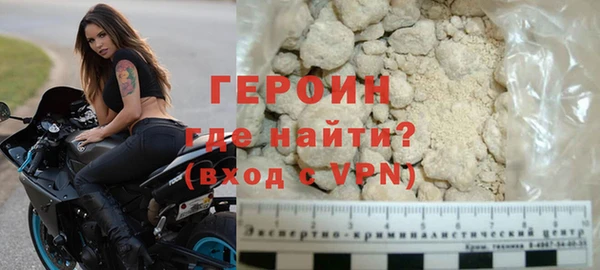 кокаин премиум Красноперекопск