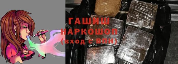 кокаин премиум Красноперекопск