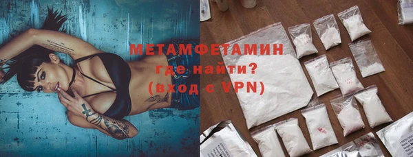 эйфоретик Краснотурьинск