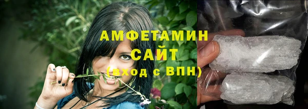 бутират Куйбышев