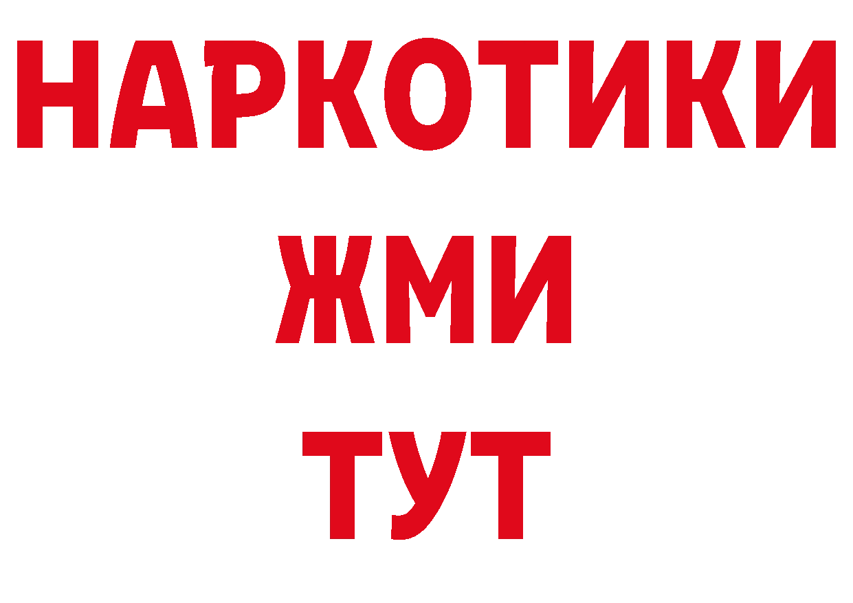 КЕТАМИН VHQ ТОР сайты даркнета hydra Поворино