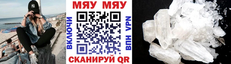 Меф мука это состав Поворино
