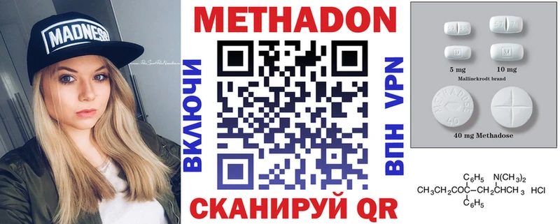 МЕГА ссылки  Поворино  Метадон кристалл  закладки 