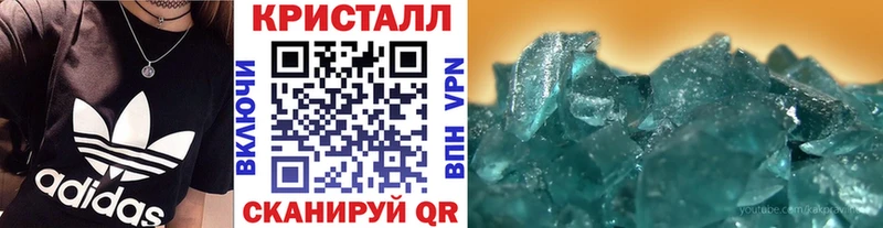 Первитин кристалл  Поворино 