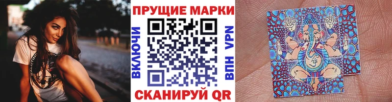 Марки N-bome 1,8мг  kraken зеркало  Поворино 