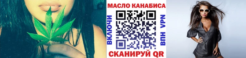 ОМГ ОМГ ТОР Поворино ТГК Wax